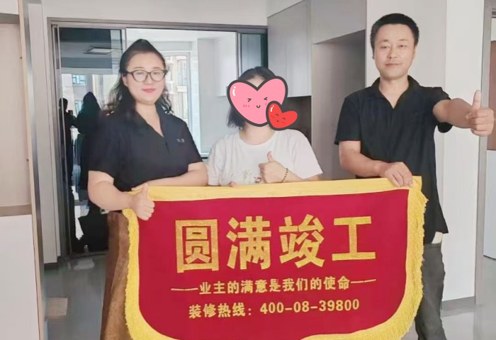 【強(qiáng)交付 好口碑】恭賀女姑山社區(qū)業(yè)主竣工大吉！