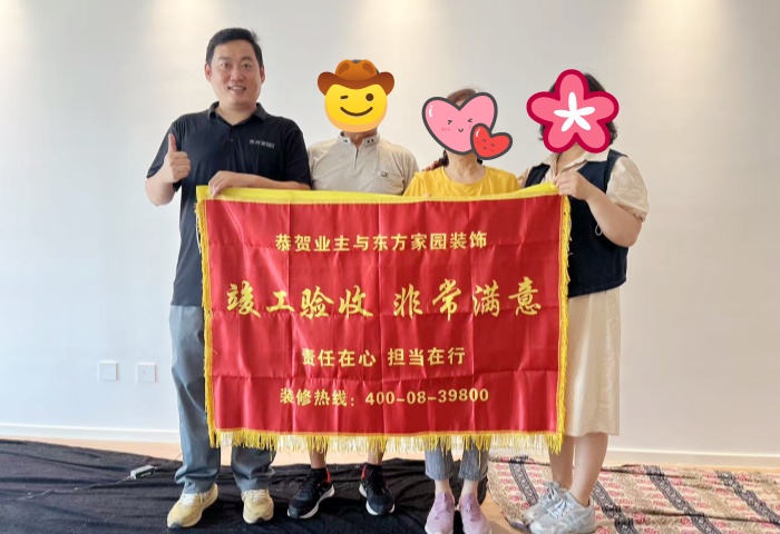【強(qiáng)交付 好口碑】恭賀中梁拾光映像業(yè)主竣工大吉！