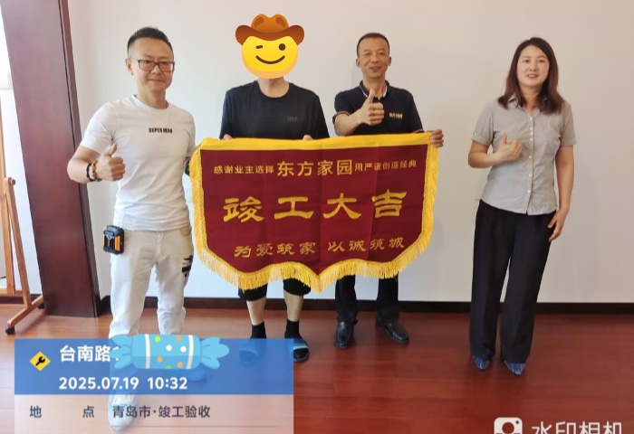 【強(qiáng)交付 好口碑】恭賀臺(tái)南路小區(qū)業(yè)主竣工大吉！