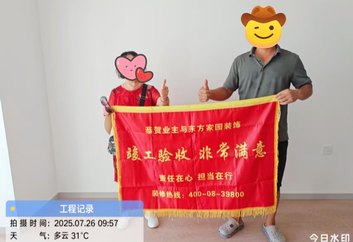 【強(qiáng)交付 好口碑】恭賀海濱花園業(yè)主竣工大吉！