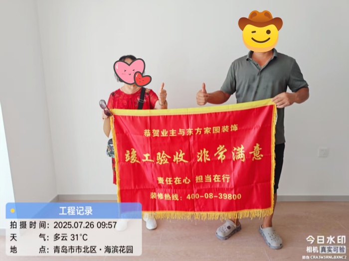 海濱花園_副本.jpg