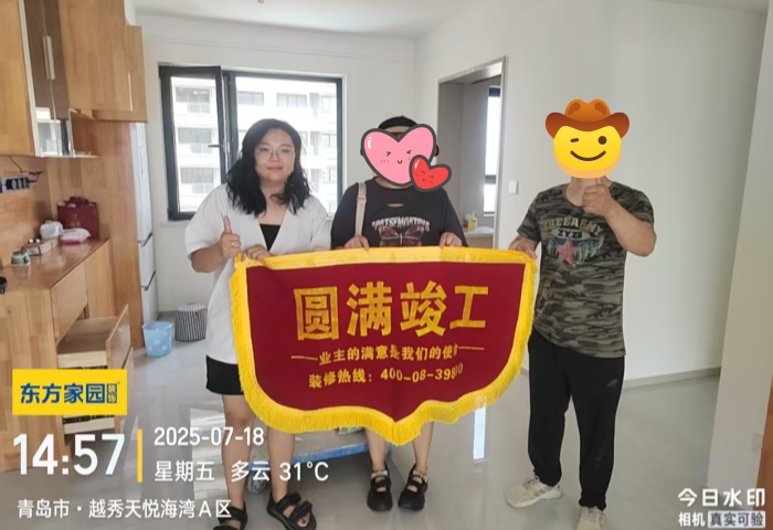 【強(qiáng)交付 好口碑】恭賀越秀天悅海灣業(yè)主竣工大吉！