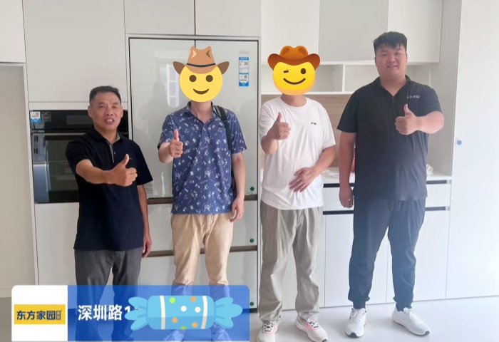 【強(qiáng)交付 好口碑】恭賀深圳路170號(hào)業(yè)主竣工大吉！