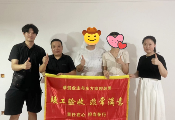 【強(qiáng)交付 好口碑】恭賀中庭山景業(yè)主竣工大吉！